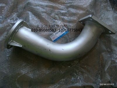1125112080011,排氣管焊合,北京遠(yuǎn)大歐曼汽車配件有限公司