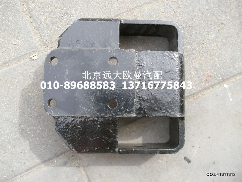 1106610100011,發(fā)動機(jī)左后支架,北京遠(yuǎn)大歐曼汽車配件有限公司