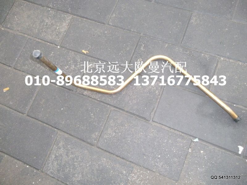 1131734004004,吸油鋼管,北京遠大歐曼汽車配件有限公司