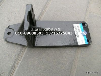 1325110102003,右支撐托架,北京遠(yuǎn)大歐曼汽車(chē)配件有限公司