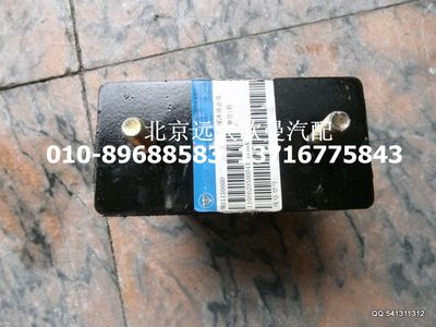 1106629500041,緩沖塊總成,北京遠(yuǎn)大歐曼汽車配件有限公司
