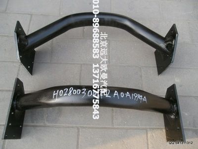 1325128002052,管狀橫梁總成,北京遠(yuǎn)大歐曼汽車配件有限公司