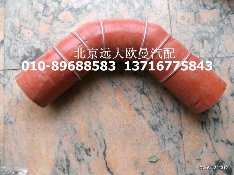 1325311936006,中冷器出氣軟管,北京遠大歐曼汽車配件有限公司
