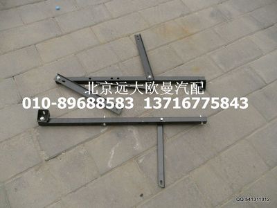 1325311981024,高位進氣管支架,北京遠大歐曼汽車配件有限公司