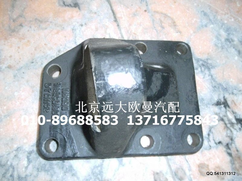 1331334013003,轉(zhuǎn)向助力缸支架,北京遠(yuǎn)大歐曼汽車配件有限公司