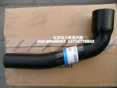 1106913300002,發(fā)動機進水軟管,北京遠大歐曼汽車配件有限公司