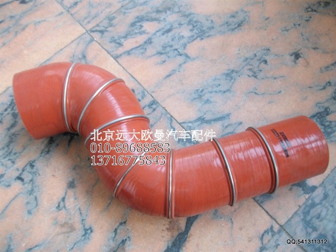 1325111903004,中冷器出氣軟管,北京遠(yuǎn)大歐曼汽車配件有限公司