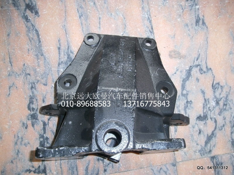 1325129202004,前簧后支架(右,北京遠(yuǎn)大歐曼汽車(chē)配件有限公司