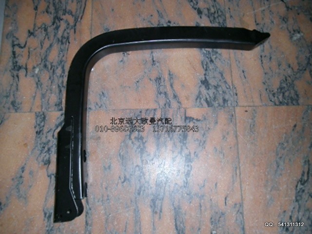 1325311180203,油箱托架,北京遠大歐曼汽車配件有限公司