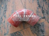1327111980022,歐曼配件,北京遠(yuǎn)大歐曼汽車(chē)配件有限公司