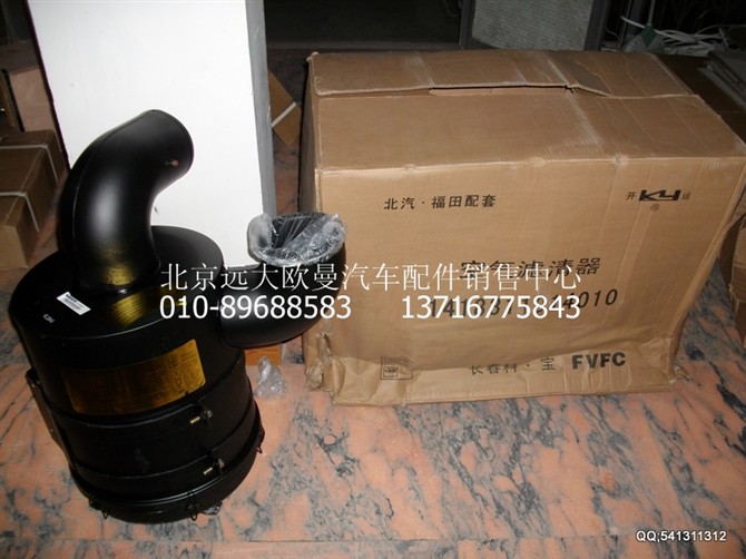 1418311914010,歐曼配件,北京遠(yuǎn)大歐曼汽車(chē)配件有限公司