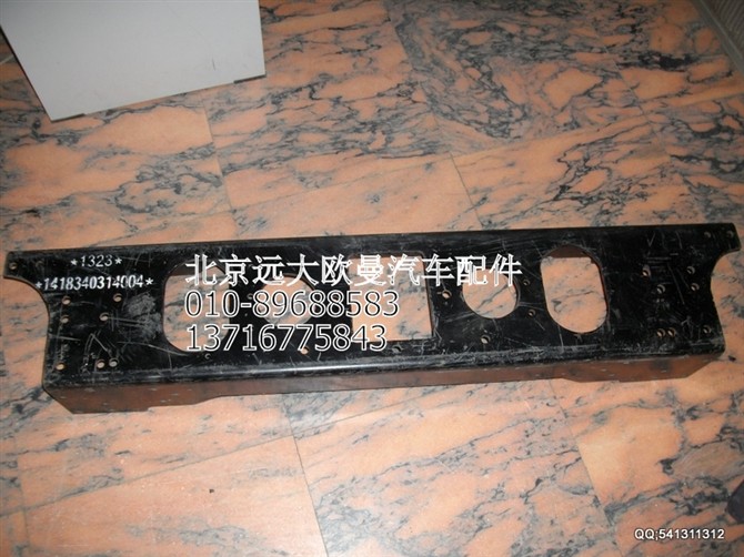 1418340314004,歐曼配件,北京遠大歐曼汽車配件有限公司