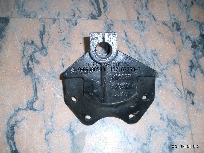 1419329280004,前鋼板后支架左,北京遠(yuǎn)大歐曼汽車配件有限公司