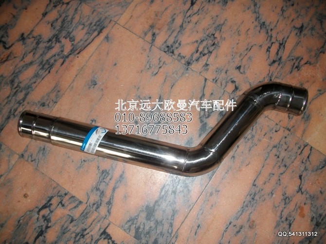 1513111901005,歐曼配件,北京遠(yuǎn)大歐曼汽車配件有限公司