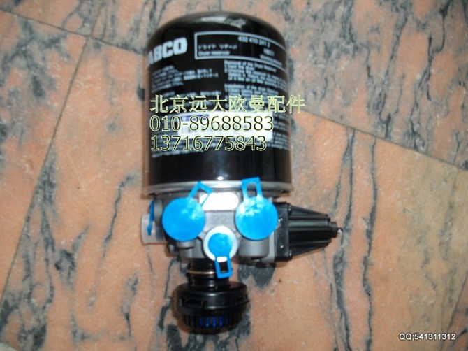11133356F0001,組合式干燥器總成帶消聲器,北京遠大歐曼汽車配件有限公司