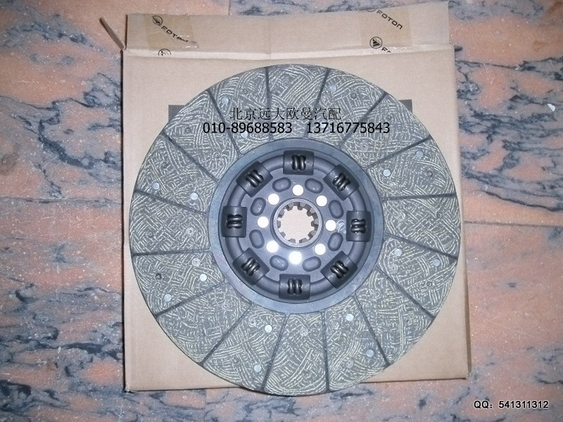 1120016100002,離合器從動(dòng)盤,北京遠(yuǎn)大歐曼汽車配件有限公司