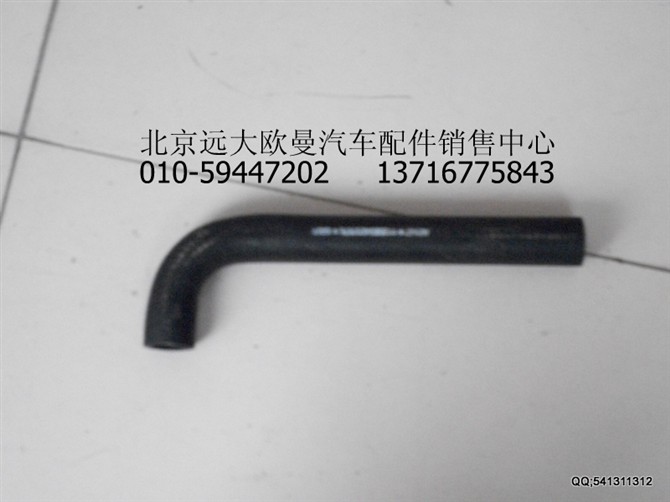 1120834000008,歐曼配件,北京遠(yuǎn)大歐曼汽車(chē)配件有限公司