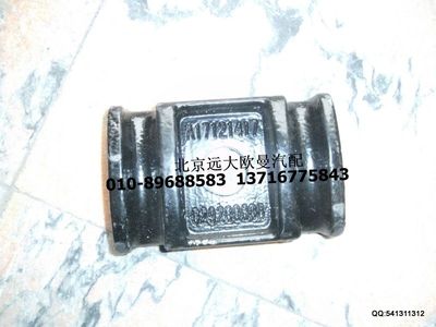 1417029200008,前鋼板壓板,北京遠大歐曼汽車配件有限公司