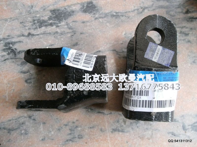 1417029200019,前懸架減振器接叉,北京遠(yuǎn)大歐曼汽車(chē)配件有限公司