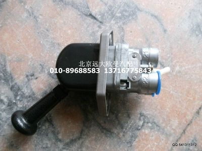 1417035700004,手制動(dòng)閥總成3孔,北京遠(yuǎn)大歐曼汽車(chē)配件有限公司