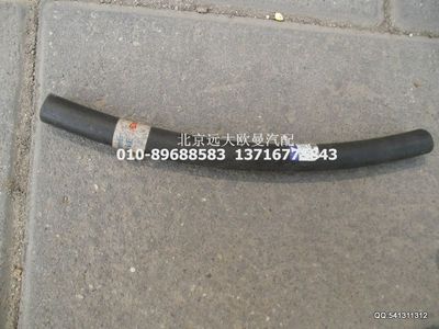 1417113300316,發(fā)動機(jī)出氣軟管,北京遠(yuǎn)大歐曼汽車配件有限公司