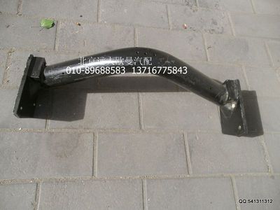 1424240300008,管狀橫梁,北京遠(yuǎn)大歐曼汽車配件有限公司
