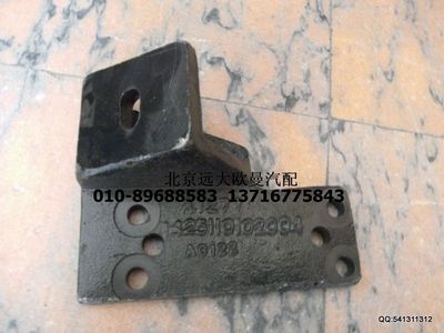 1425110102004,發(fā)動機前懸置左支架,北京遠大歐曼汽車配件有限公司