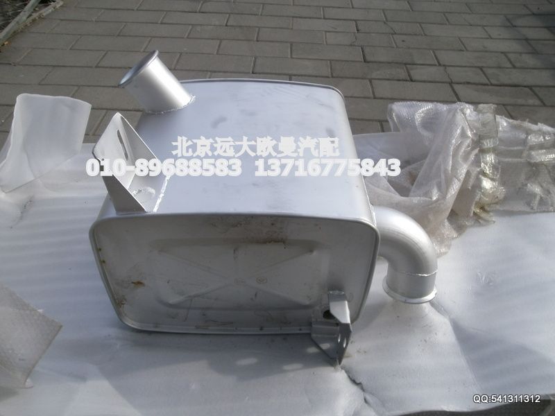 1425112002004,排氣消聲器總成,北京遠(yuǎn)大歐曼汽車(chē)配件有限公司