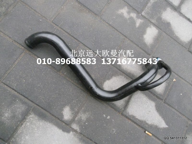 1425113301003,發(fā)動機進水管焊合,北京遠大歐曼汽車配件有限公司