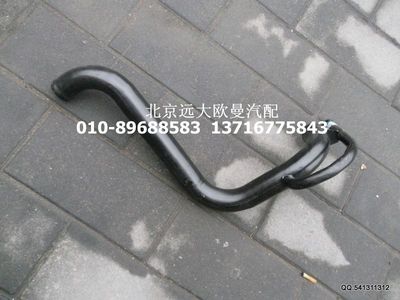 1425113301003,發(fā)動機進水管焊合,北京遠大歐曼汽車配件有限公司