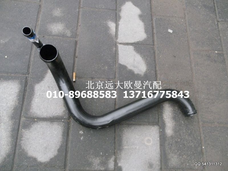 1425113301003,發(fā)動機進水管焊合,北京遠大歐曼汽車配件有限公司