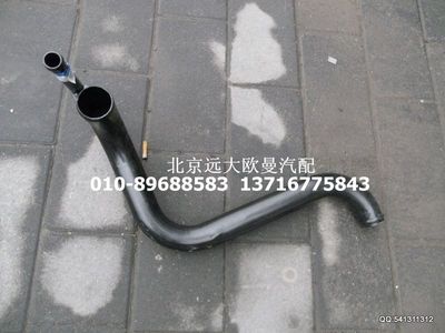 1425113301003,發(fā)動機進水管焊合,北京遠大歐曼汽車配件有限公司