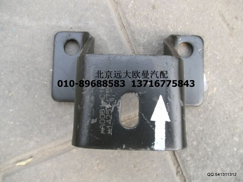 1425117508009,彈簧梁連接支架,北京遠(yuǎn)大歐曼汽車配件有限公司