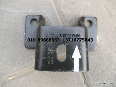 1425117508009,彈簧梁連接支架,北京遠(yuǎn)大歐曼汽車配件有限公司