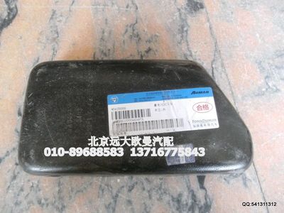 1425336100004,蓄電池前支架,北京遠大歐曼汽車配件有限公司