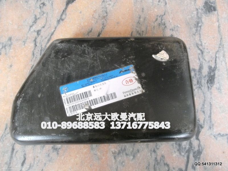 1425336100006,蓄電池后支架,北京遠大歐曼汽車配件有限公司