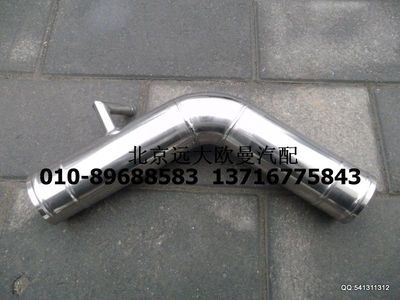 1511311923008,空濾器出氣鋼管,北京遠(yuǎn)大歐曼汽車配件有限公司