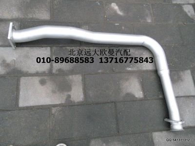 1511312080002,排氣管焊合,北京遠(yuǎn)大歐曼汽車(chē)配件有限公司