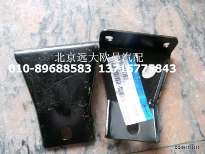 1B22053100119,保險(xiǎn)杠固定中支架,北京遠(yuǎn)大歐曼汽車配件有限公司