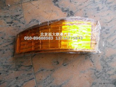 1B24937108013,裝飾燈(左),北京遠(yuǎn)大歐曼汽車(chē)配件有限公司
