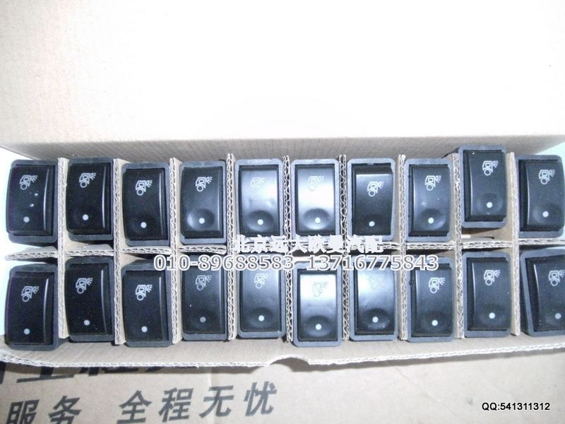 1B24937350003,后照燈開關,北京遠大歐曼汽車配件有限公司