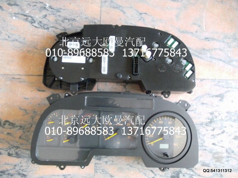 1B24937680225,組合儀表,北京遠大歐曼汽車配件有限公司