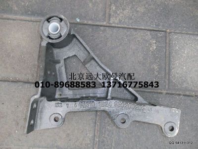 1B24950200203,翻轉(zhuǎn)支架前懸置支架,北京遠大歐曼汽車配件有限公司
