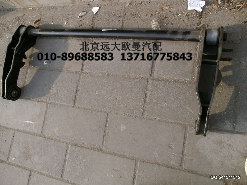 1B24950200379,翻轉(zhuǎn)支架,北京遠大歐曼汽車配件有限公司