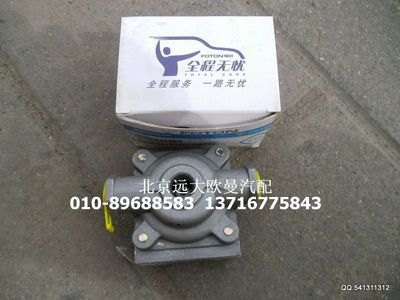 1110835600050,制動(dòng)快放閥總成,北京遠(yuǎn)大歐曼汽車(chē)配件有限公司