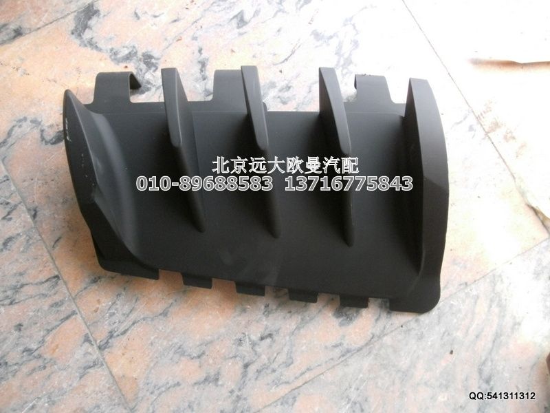 1B24953104033,導(dǎo)流柵（左）,北京遠(yuǎn)大歐曼汽車配件有限公司