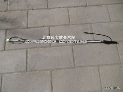 1B24979100040,天線總成,北京遠大歐曼汽車配件有限公司