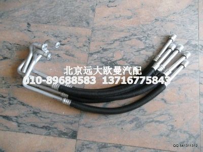 1B24981280059,壓縮機吸氣管,北京遠大歐曼汽車配件有限公司