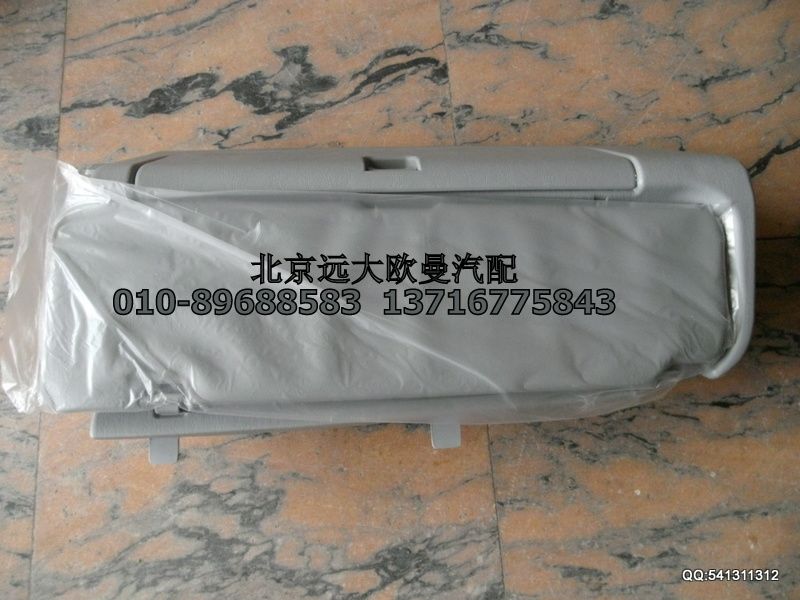 1B24982481001,頂置文件柜分總成（右）,北京遠(yuǎn)大歐曼汽車配件有限公司