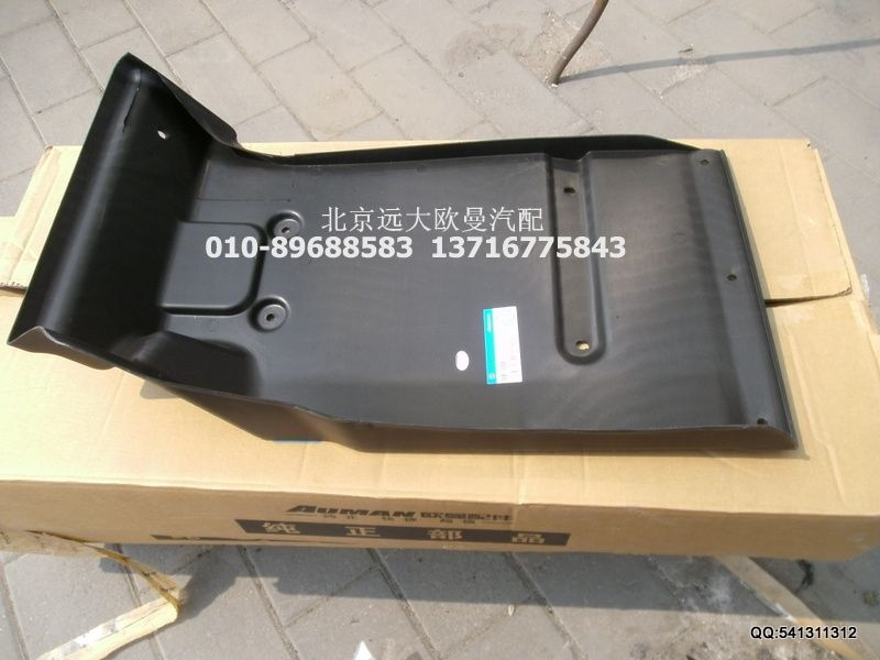 1B24984310024,前輪后擋泥板右H2,北京遠大歐曼汽車配件有限公司